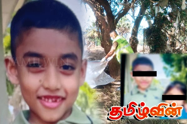 பிள்ளைகளுடன் உயிரை மாய்க்க முயன்ற தாய் - மகனின் சடலம் மீட்பு - மகளை தேடும் பொலிஸ் | 8 Years Old Son S Body Found பிள்ளைகளுடன் உயிரை மாய்க்க முயன்ற தாய் - மகனின் சடலம் மீட்பு - மகளை தேடும் பொலிஸ் | 8 Years Old Son S Body Found
