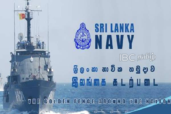 மேற்கு கடற்பரப்பில் சுற்றிவளைக்கப்பட்ட நெடுநாள் மீன்பிடிப் படகு | Fishing Vessel Roundup Over Drug Related Activity