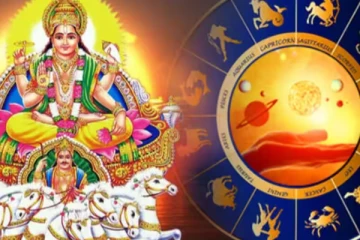 2025 சூரியன் பெயர்ச்சி: இந்த 4 ராசிகளுக்கு அதிர்ஷ்டமழை காத்திருக்கிறதாம்