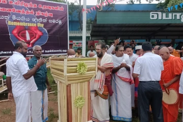 வவுனியாவில் போரால் உயிரிழந்தவர்களுக்கு மூவின மக்களும் இணைந்து அஞ்சலி