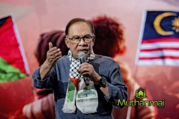 பலஸ்தீன மக்களின் உயிரைக் காப்பாற்றுவதற்கே முன்னுரிமை - மலேசியா பிரதமர் தெரிவிப்பு