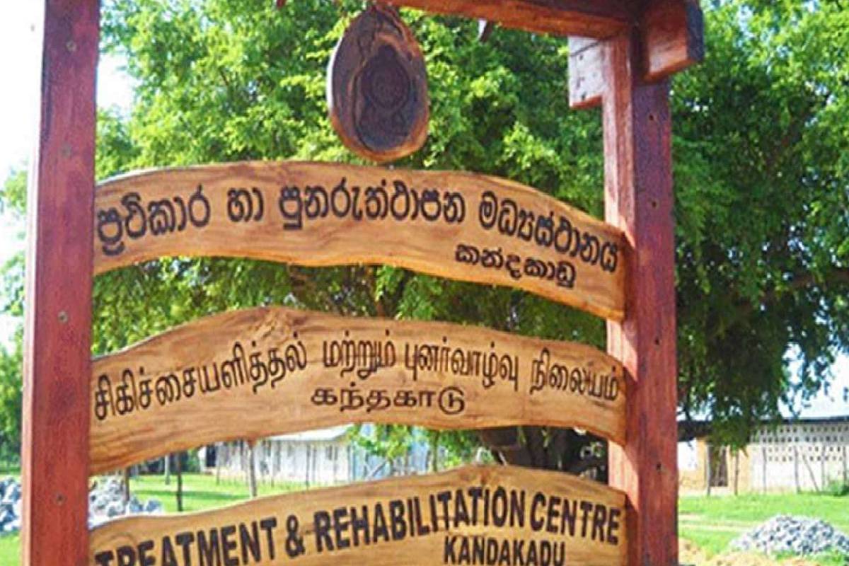 கந்தக்காடு புனர்வாழ்வு மையத்திலிருந்து நான்கு கைதிகள் தப்பியோட்டம் | Four Prisoners Escape Kandakadu Rehabilitation