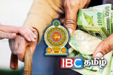 இன்று முதல் வருகிறது பணம்: குறைந்த வருமானம் பெறும் குடும்பங்களுக்கு மகிழ்ச்சி தகவல்