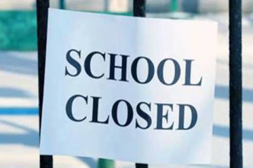 பாடசாலைக்கு விடுமுறை