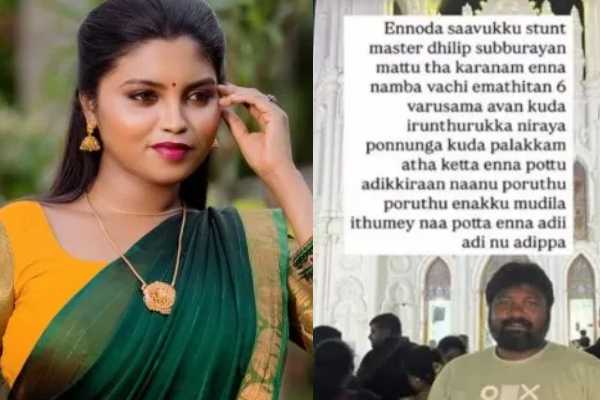 என் சாவுக்கு அவர் தான் காரணம்!! தற்கொலை முயற்சி செய்த நடிகை இலக்கியா குற்றச்சாட்டு... | Elakkiya Attempts Suicide Blames Stunt Director