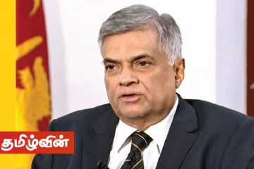 2024இல் ஐ.தே.க. ஆட்சியே மலரும் என ரணில் சபதம்!