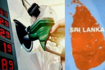 රට පුරා විශේෂ මෙහෙයුමක්..ඉන්ධන ලබා ගැනීමේදී මේ ගැන දැඩි අවධානයෙන් ඉන්න.