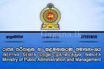 2024 වසරේ රජයේ අනුමත ප්‍රසිද්ධ නිවාඩු.. (PHOTOS)