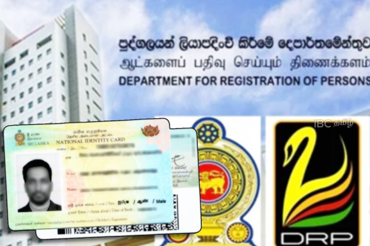 ஆட்பதிவுத் திணைக்களத்தின் சேவைகள் மறுஅறிவிப்பு வரும் வரை இடைநிறுத்தம்! | Department Personnel Registration Today Suspended