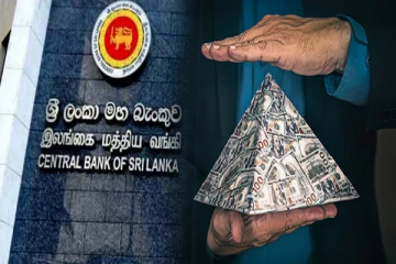 பிரமிட் திட்டங்களை நம்பி ஏமாறவேண்டாம் - இலங்கை மத்திய வங்கி விடுத்துள்ள அவசர அறிவுறுத்தல்