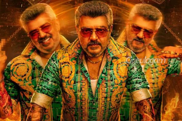 குட் பேட் அக்லி படத்தில் இளையராஜா பாடல்களை பயன்படுத்திய விவகாரம்... நீதிமன்றம் அதிரடி தீர்ப்பு | Interim Ban On Ilaiyaraja Songs In Good Bad Ugly