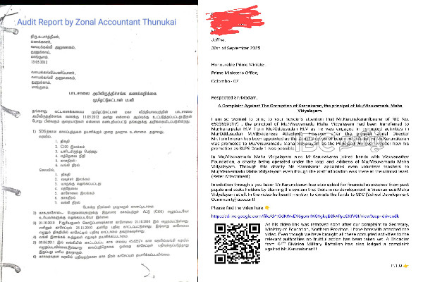 முல்லைத்தீவு பாடசாலை அதிபரின் முறைகேடு : பிரதமர் செயலகத்திற்கு பறந்தது முறைப்பாடு | Mullaitivu School Principals Misconduct Complaint முல்லைத்தீவு பாடசாலை அதிபரின் முறைகேடு : பிரதமர் செயலகத்திற்கு பறந்தது முறைப்பாடு | Mullaitivu School Principals Misconduct Complaint