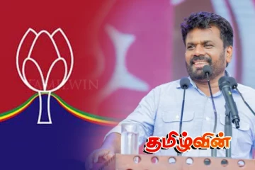 முடிந்தால் தேர்தலை நடத்துங்கள்..! மொட்டுக் கட்சி விடுக்கும் பகிரங்க சவால்