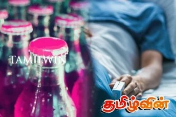 குளிர்பானம் அருந்திய தந்தையும் மகளும் ஆபத்தான நிலையில் மருத்துவமனையில் அனுமதி