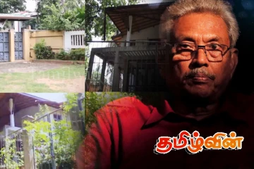 கதிர்காமத்தில் உள்ள சட்டவிரோத சொத்து: மறுப்பு தெரிவித்த கோட்டாபய