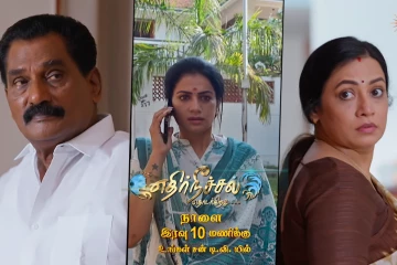 ஈஸ்வரி எதுவும் மறக்கவில்லையா? குணசேகரன் போட்டுடைத்த உண்மை.. எதிர்நீச்சல் தொடர்கிறது இன்றைய ப்ரோமோ