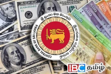 டொலருக்கு நிகரான ரூபாவின் பெறுமதியில் இன்று ஏற்பட்ட மாற்றம்