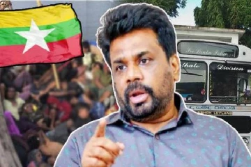 மியன்மார் அகதிகள் தொடர்பில் ஜனாதிபதியிடம் விடுக்கப்பட்டுள்ள கோரிக்கை