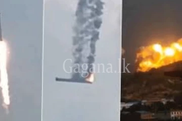 රොකට්ටුවක් කඩා වැටෙයි. - එක කොටසක් කඳුකරයට වැටිලා සිදු වූ විනාශයක්. - (VIDEO)