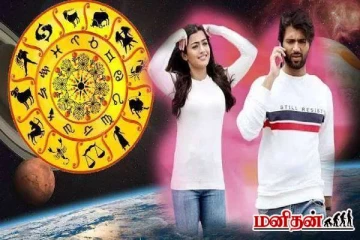 இந்த ராசியினர் காதல் லீலைகளில் பட்யை கிளப்புவார்களாம்... யார் யார்ன்னு தெரியுமா?