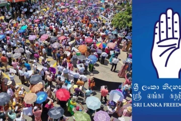 ගුරු සටනට ශ්රීලනිපයත් එක්වෙයි…