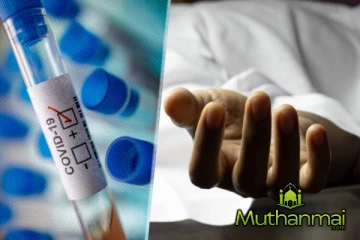 கோவிட் தொற்றினால் இலங்கையில் இரு நபர்கள் உயிரழப்பு