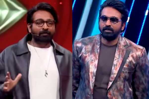 உங்க சங்காத்தமே வேண்டாம்..பிக்பாஸ் 9ல் இருந்து விலகுகிறாரா விஜய் சேதுபதி? | Vijay Sethupathi To Quit Bigg Boss Season 9
