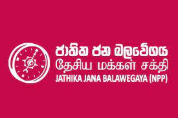 மன்னார் போராட்டம் அரசுக்கு சென்ற சக்திவாய்ந்த செய்தி : நாமல் அறிவிப்பு | Mannar Protest Sends Powerful Message To Gover