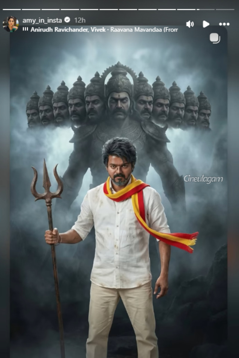 அருண் விஜய் முதல் சாய் அபயங்கார் வரை.. விஜய்யின் TVKவுக்கு வெளிப்படையாக ஆதரவு தெரிவித்த நட்சத்திரங்கள் லிஸ்ட் | Tamil Celebrities Who Announced Support Vijay Tvk