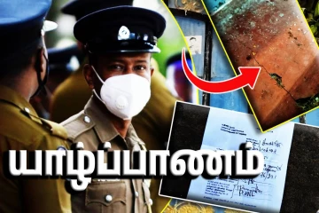 நாவற்குழியில் வன்முறை கும்பல் அட்டகாசம்...! அடித்து நொறுக்கப்பட்ட வீடு