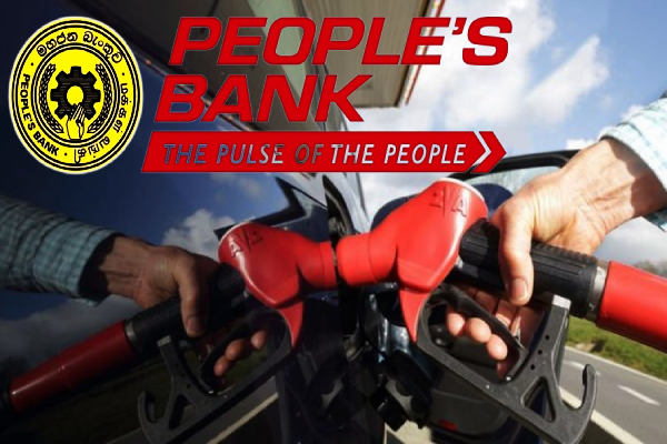 தீவிரமடையும் எரிபொருள் நெருக்கடி!! மக்கள் வங்கி எடுத்த நடவடிக்கை - ஐபிசி தமிழ்