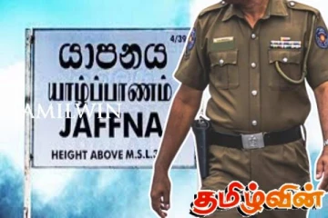 யாழில் பொலிஸ் அதிகாரியின் மகன் வாங்கிய இலஞ்சம் - நடவடிக்கை எடுக்க தயங்கும் அதிகாரிகள்..!