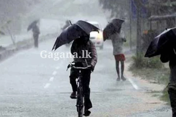 ප්‍රදේශ කිහිපයක වෙනස් වුන කාලගුණය - කාලගුණ විද්‍යා දෙපාර්තමේන්තුවෙන් නිවේදනයක්.