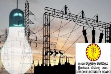 இலங்கை மின்சார சபையின் புதிய வரி..! வெளியான அறிவிப்பு