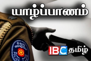 யாழ். வட்டுக்கோட்டை காவல்துறை உத்தியோகத்தரின் முறையற்ற செயல் - பறந்த கடிதம்