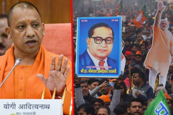 அம்பேத்கர் சாதி அரசியலை கற்றுத்தரவில்லை: பாஜக சாதி அரசியல் செய்யவில்லை - யோகி ஆதித்யநாத் பேச்சால் சர்ச்சை | Ambedkar Bjp Yogi Adhityanath Speech Issue