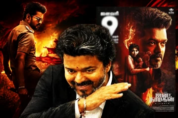 4 நாட்களில் ஜனநாயகன் திரைப்படம் செய்த வசூல்