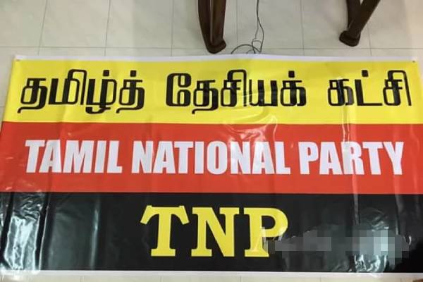 சீன திட்டங்களை தமிழ்த்தேசியகட்சிகள் ஏன் எதிர்க்க வேண்டும்! | Why Should Tdps Oppose Chinese Projects