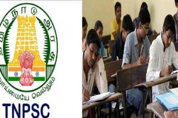 92 காலி பணியிடங்களுக்கான குரூப்-1 போட்டித் தேர்வு அறிவிப்பு