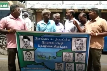 இந்திய இழுவைப் படகுகளை கட்டுப்படுத்துமாறு மகஜர் கையளிப்பு (Photos)