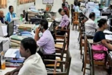 அரச உத்தியோகத்தர்களுக்கு விசேட அறிவிப்பு