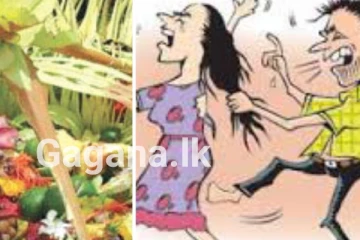 කාන්තාවක් බිම පෙරළාගෙන සිදුකළ කැත වැඩේ - ලක්ෂ දාහතක් ගැන කාන්තාවගෙන් පැමිණිල්ලක්..