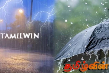 காலநிலையில் ஏற்படவுள்ள மாற்றம்!