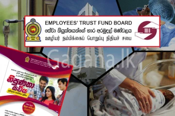 ETF සාමාජික දරුවන්ගේ නව මුදල් ප්‍රතිපාදනයක්. - වැඩි විස්තර මෙන්න. (UPDATE)