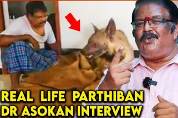 LEO-ல வர மாதிரி Hyena-வ வீட்ல வச்சுக்கலாம் முடியாது - Real Life Parthiban Dr. Asokan Interview