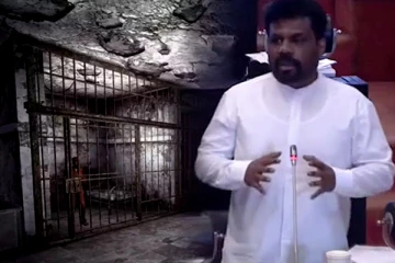 அமைச்சர்களின் வீடுகளில் நடத்தப்பட்ட துன்புறுத்தல் முகாம்கள்! சபையில் வெளியான தகவல் (Video)