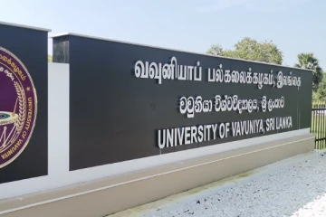 வவுனியா பல்கலையில் உயிரிழந்த மாணவன் ; கொழும்புக்கு அனுப்பப்படும் உடற்கூற்று மாதிரிகள்