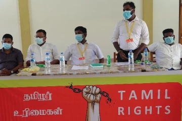 மன்னாரில் இடம்பெற்ற தமிழர் உரிமை கண்காணிப்பகத்தின் இரண்டாவது மக்கள் அமர்வு