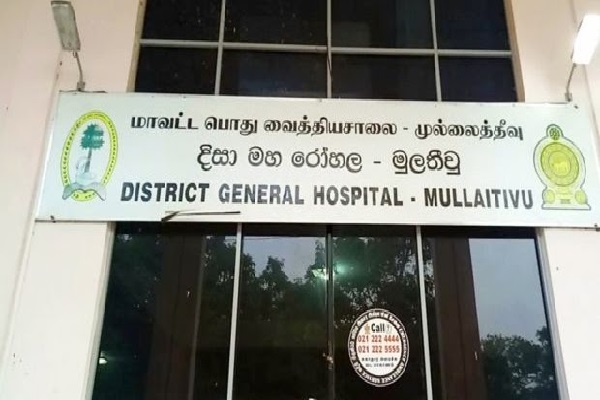 முல்லைத்தீவில் மதுபோதையில் வந்த காவல்துறையினர் மாணவர்கள் மீது தாக்குதல் | Drunken Police Attacked Students