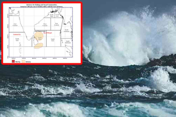 வளிமண்டலவியல் திணைக்களத்தின் முக்கிய அறிவிப்பு | Heavy Rain Alert For 15 01 2026